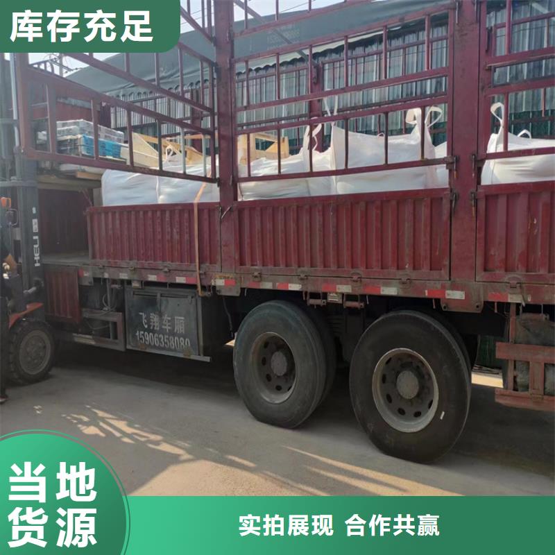 硫酸钡砂施工本地正规大厂
