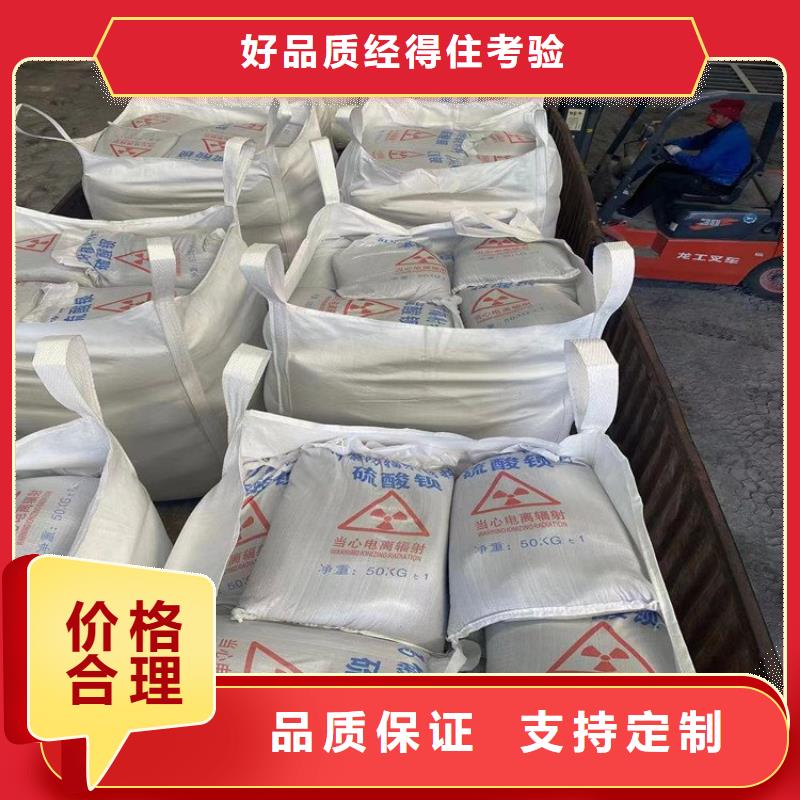 防护钡砂施工-用心做产品