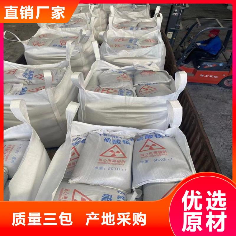3mmpb硫酸钡砂行情
