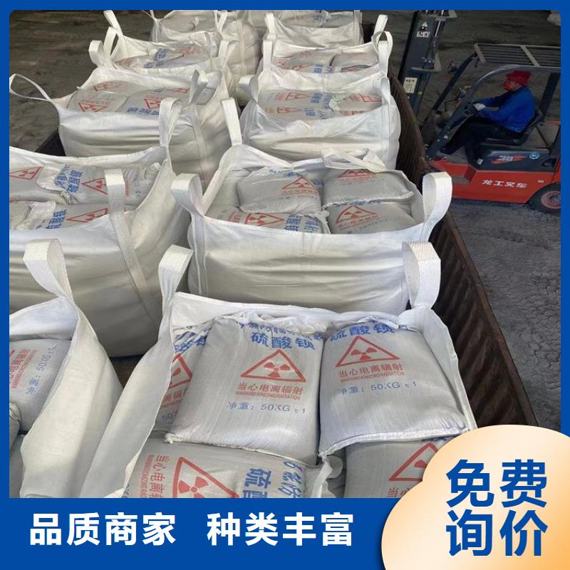 质量合格的放射科材料硫酸钡砂生产厂家