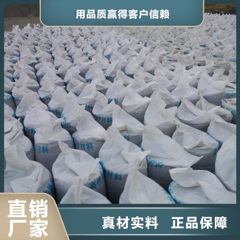 专业销售硫酸钡砂施工-放心