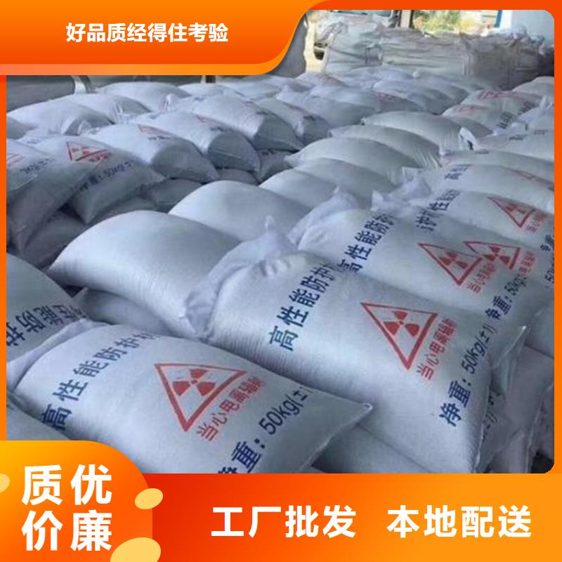 硫酸钡砂施工质量优异