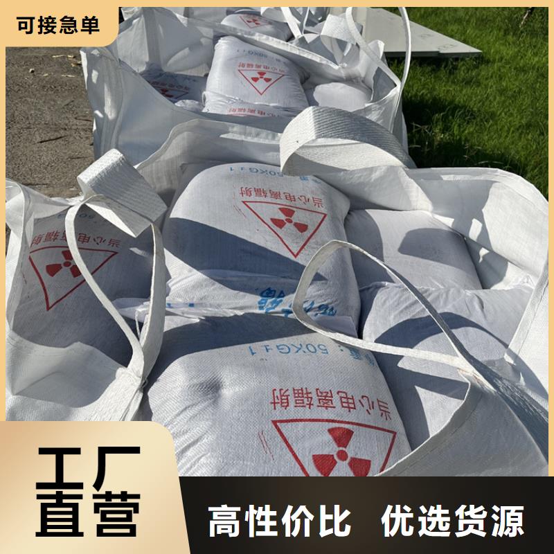 4mmpb硫酸钡砂中心