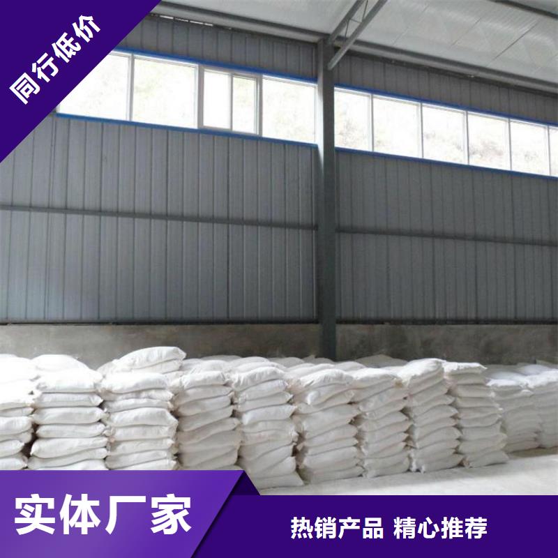 防辐射硫酸钡砂工程采购_防辐射硫酸钡砂工程