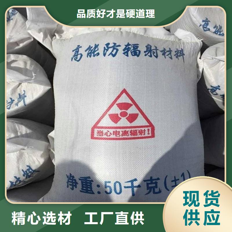 专业销售3mmpb硫酸钡砂-放心