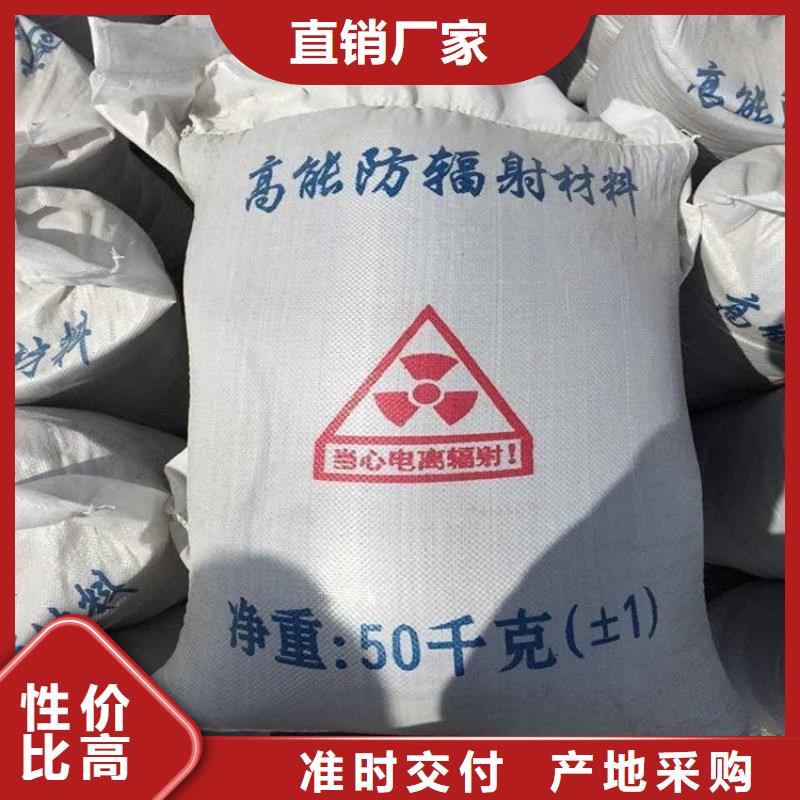 买防辐射硫酸钡砂工程必看-售后保证