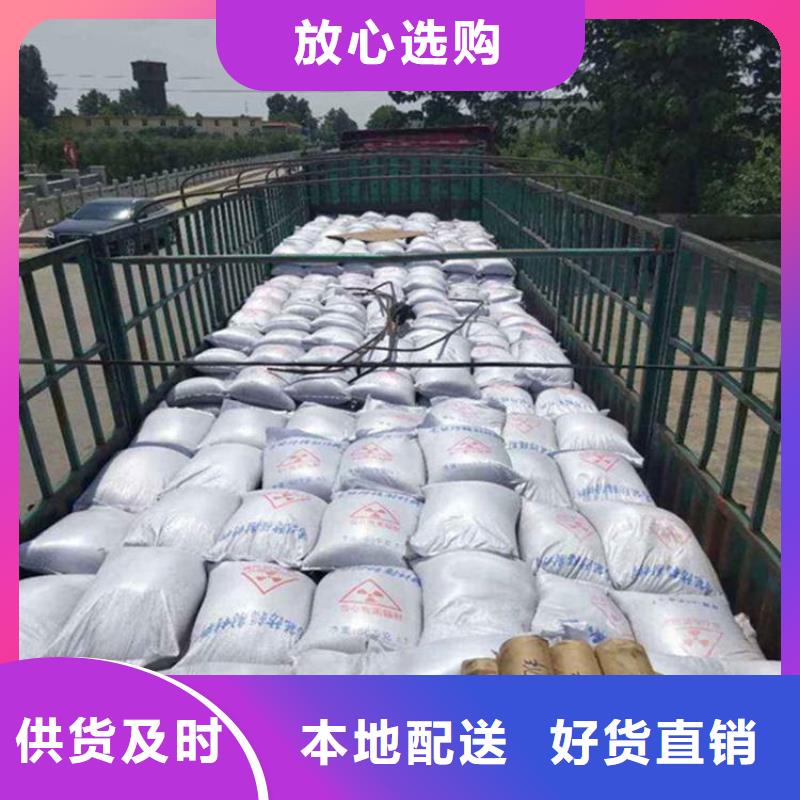 4mmpb硫酸钡砂中心