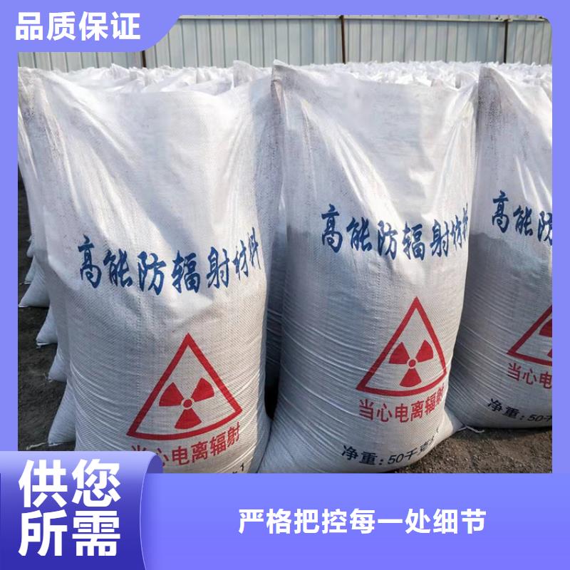 欢迎访问##防辐射硫酸钡砂工程##厂家