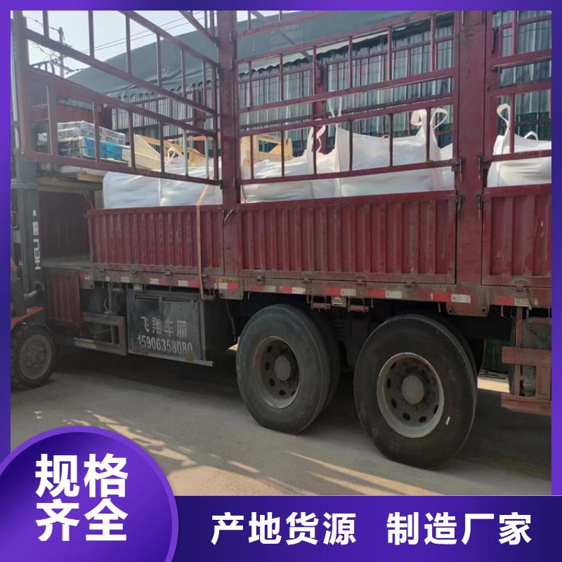 高比重硫酸钡砂实体生产厂家