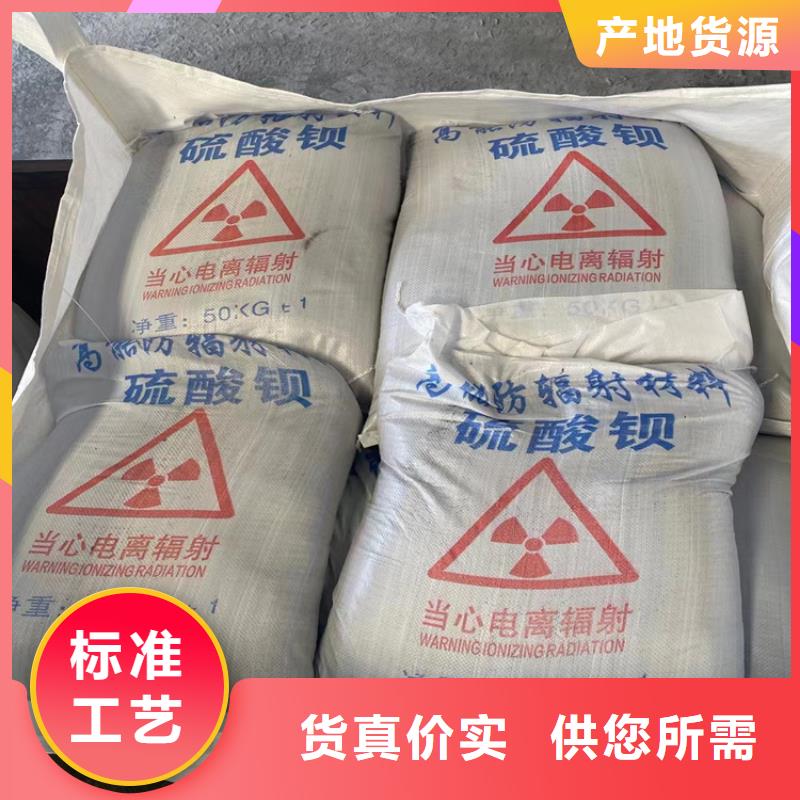 放射科材料硫酸钡砂规格介绍