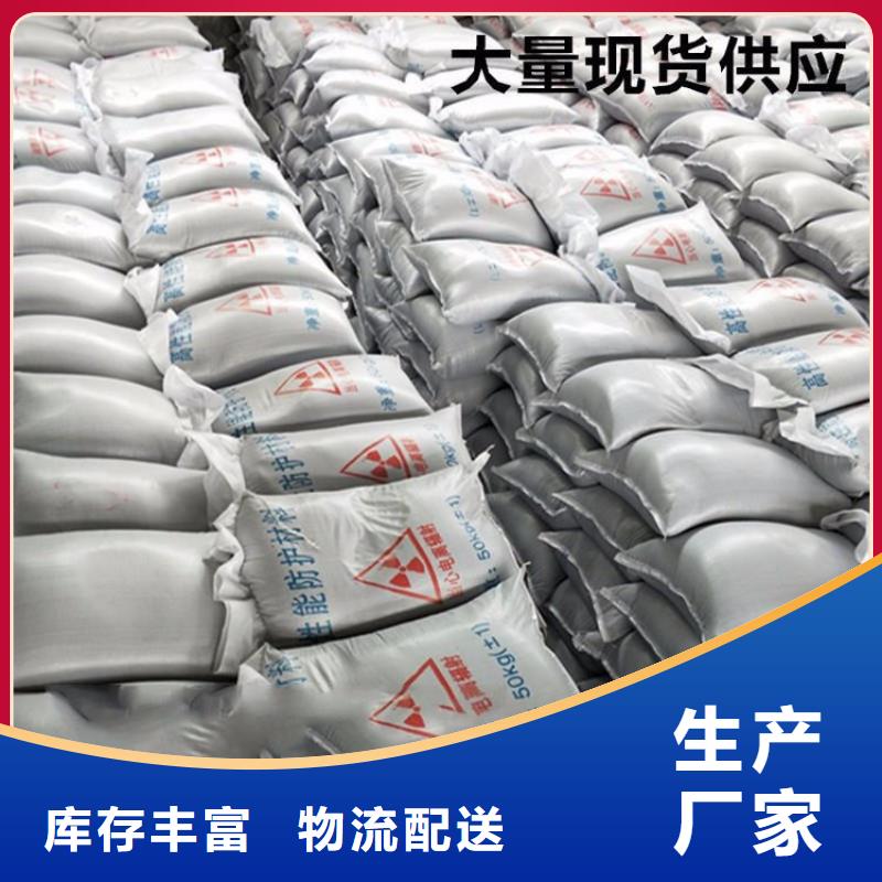 现货供应防护钡砂涂料_厂家/供应
