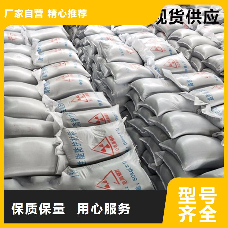 防辐射硫酸钡砂工程包邮现货直销