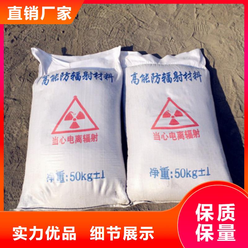 防护钡砂施工制作公司