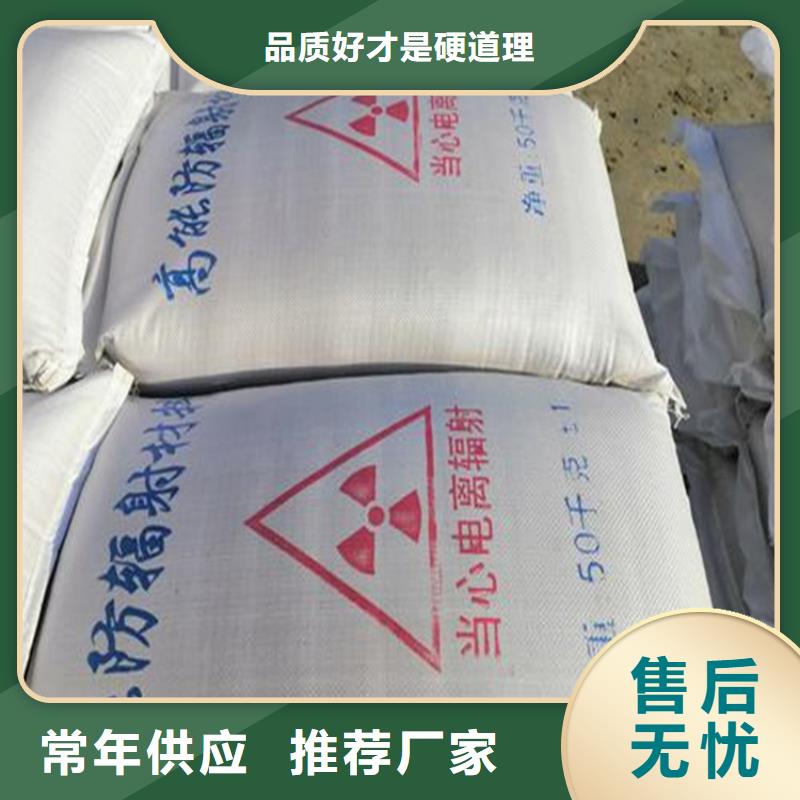 放射科材料硫酸钡砂规格介绍