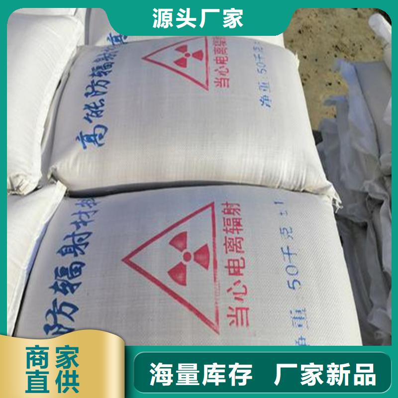 放射科材料硫酸钡砂工厂直销
