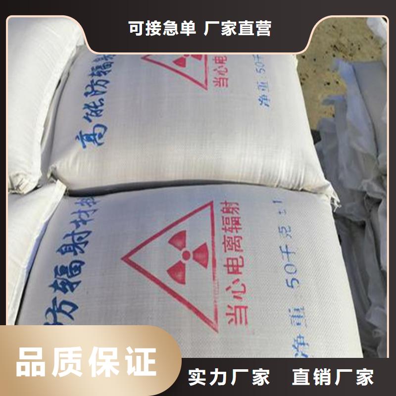 手术室用硫酸钡砂-可在线咨询