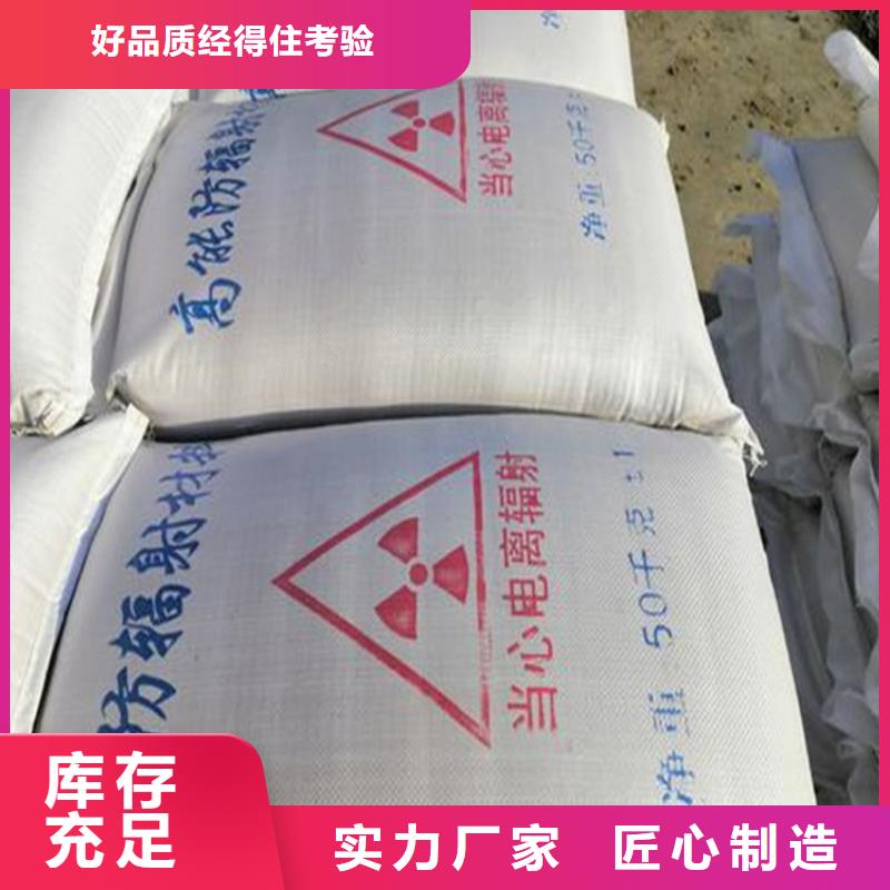 防护钡砂涂料企业-让您放心