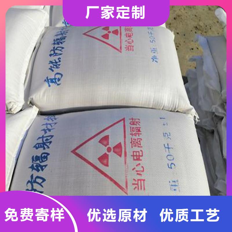 定制放射科材料硫酸钡砂_优质厂家