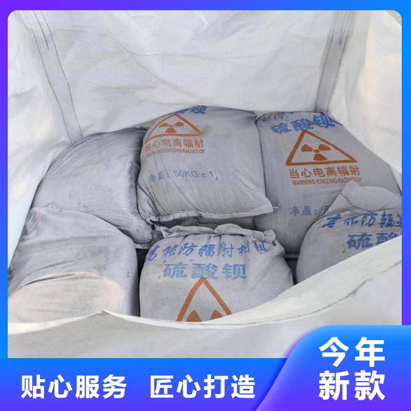 硫酸钡砂施工便宜耐用