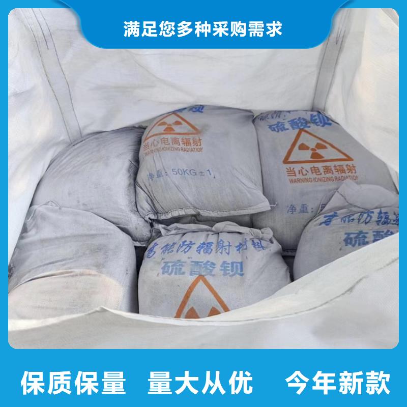 CT室墙体防护涂料硫酸钡砂质量严格把控