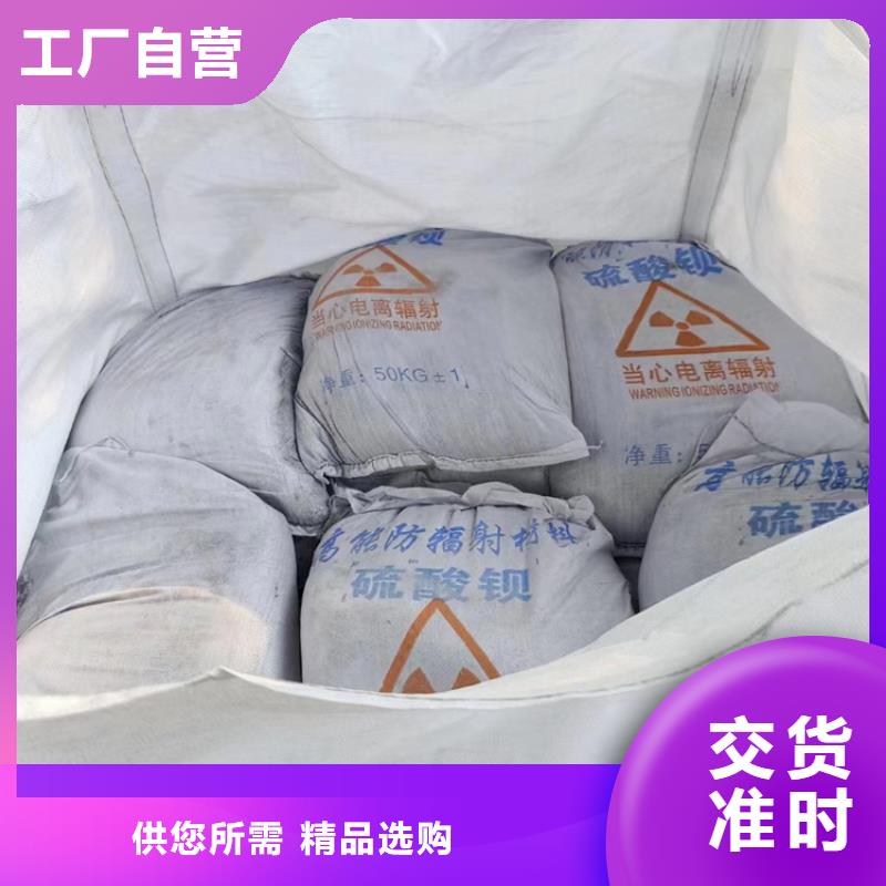 找防护钡砂涂料-实体厂家可定制