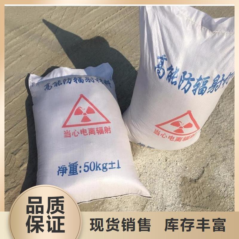 优惠的3mmpb硫酸钡砂批发商