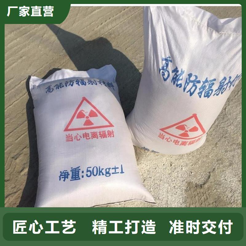 放射科材料硫酸钡砂工厂直销