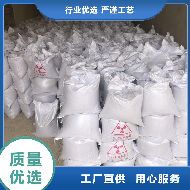 手术室用硫酸钡砂货源稳定
