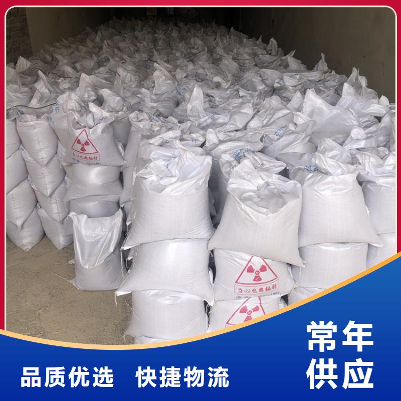 防护钡砂涂料厂家-货到付款