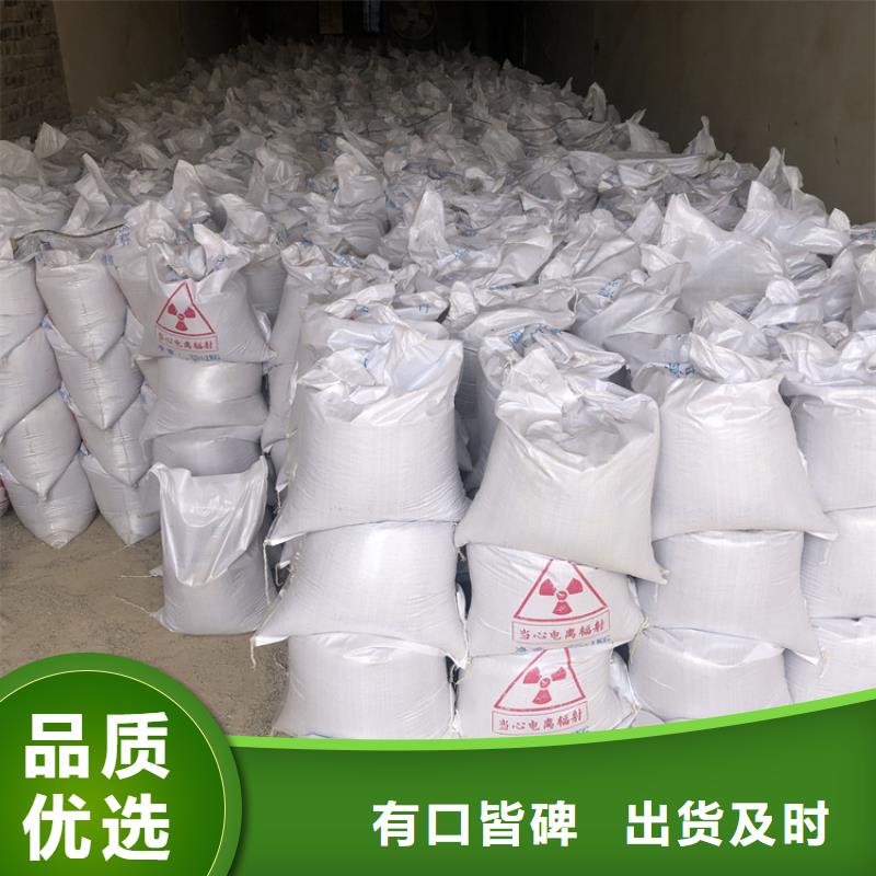 硫酸钡砂施工施工安装