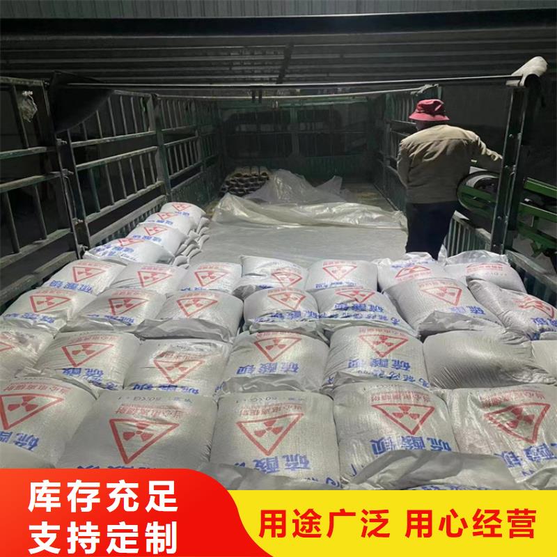 采购硫酸钡砂浆_认准冠领辐射防护工程有限公司_值得信赖
