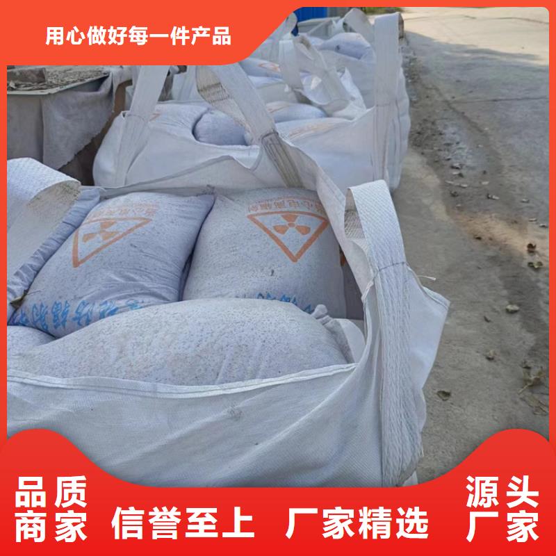放射科材料硫酸钡砂现货采购