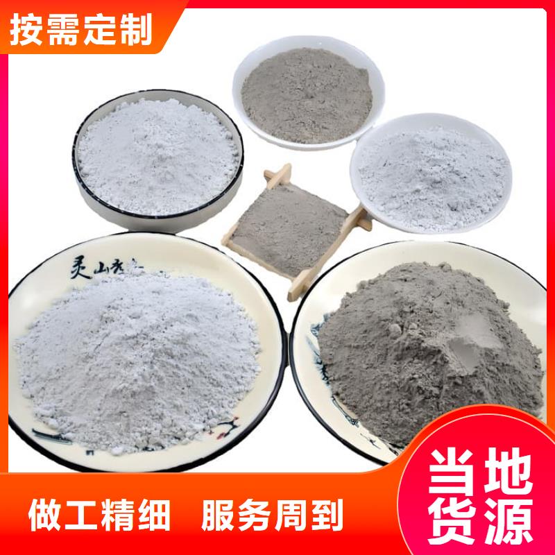 发货及时的硫酸钡砂施工基地