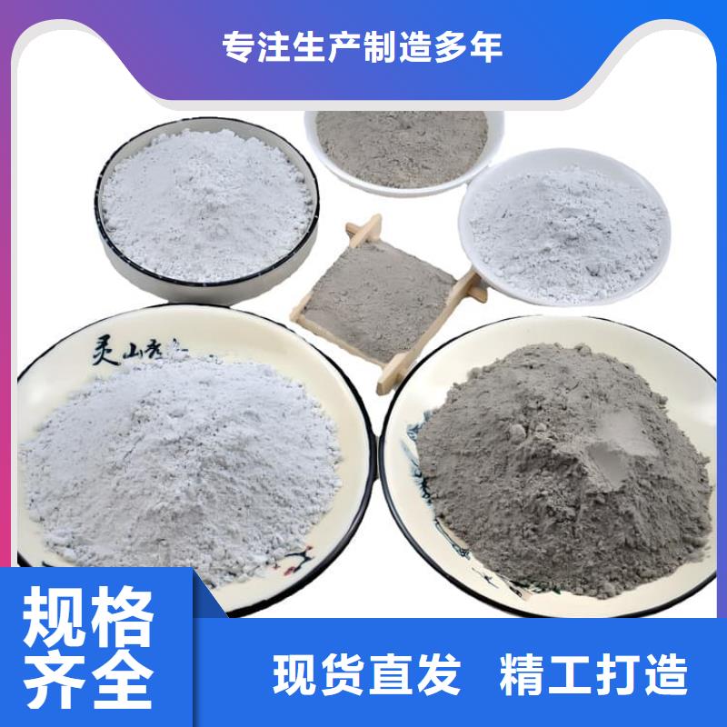 定制放射科材料硫酸钡砂_优质厂家