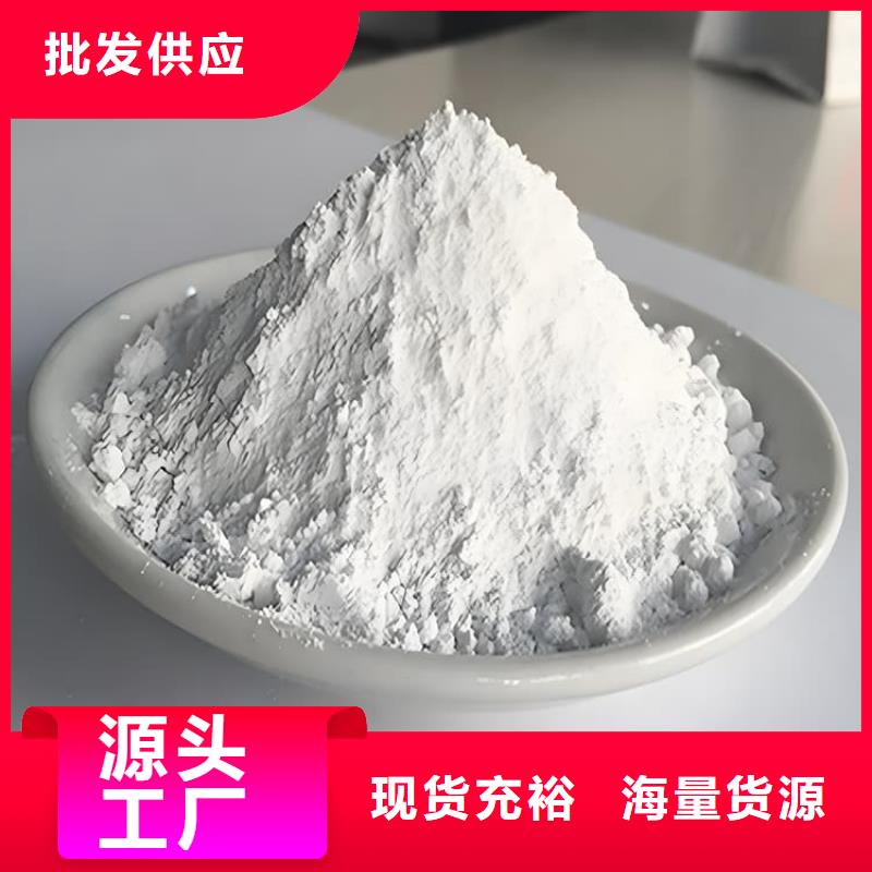 库存充足的医用硫酸钡砂供货商