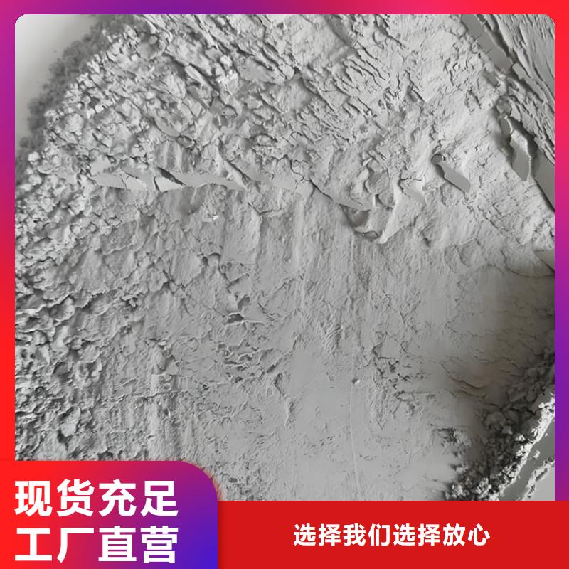 防辐射硫酸钡砂工程采购_防辐射硫酸钡砂工程