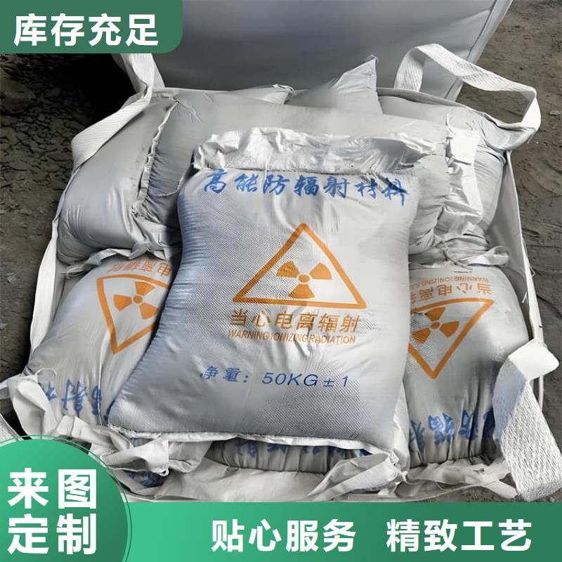 发货及时的手术室用硫酸钡砂基地