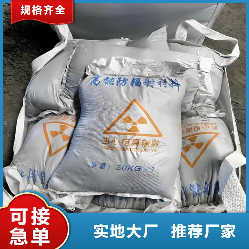 防护钡砂涂料厂家-报价