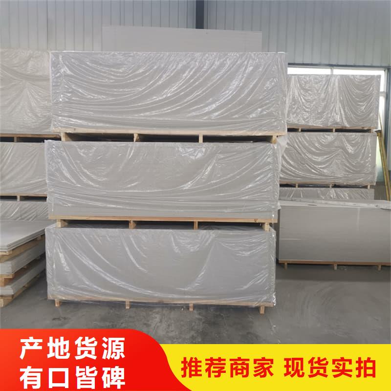 硫酸钡板施工购买