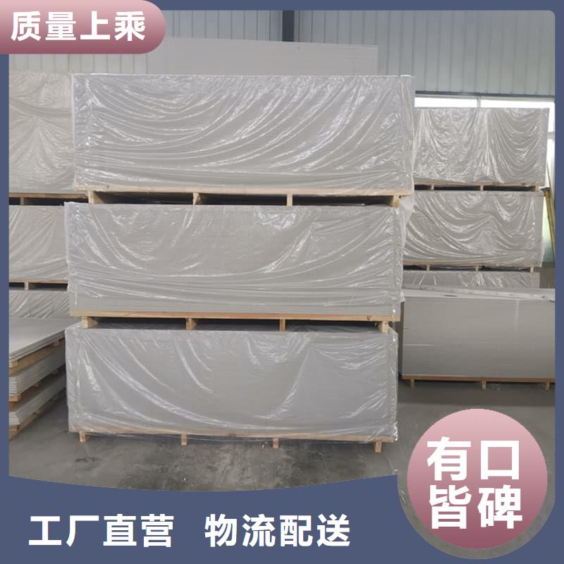 硫酸钡板施工期待您的咨询