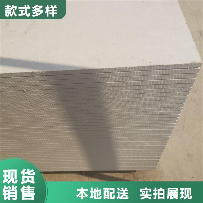 硫酸钡板防护品质稳定