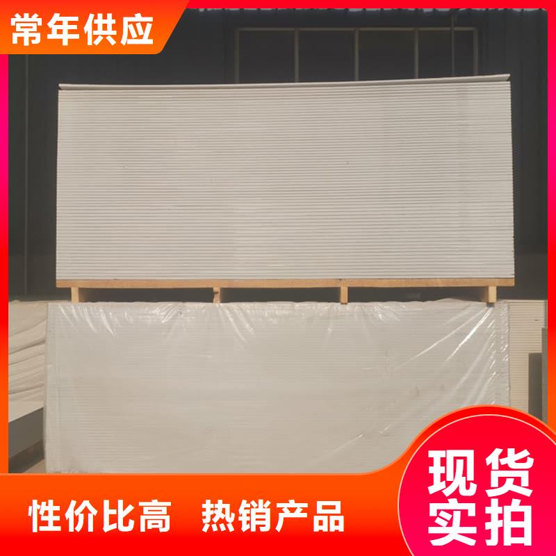 有现货的隔墙硫酸钡板厂家