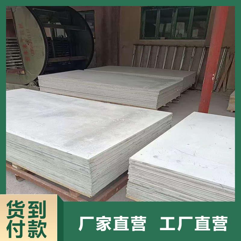 批发宠物科防护硫酸钡板的生产厂家