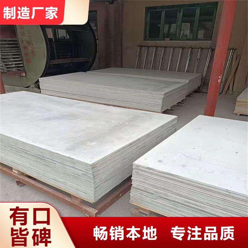 四周墙体防护硫酸钡板厂家实力强大