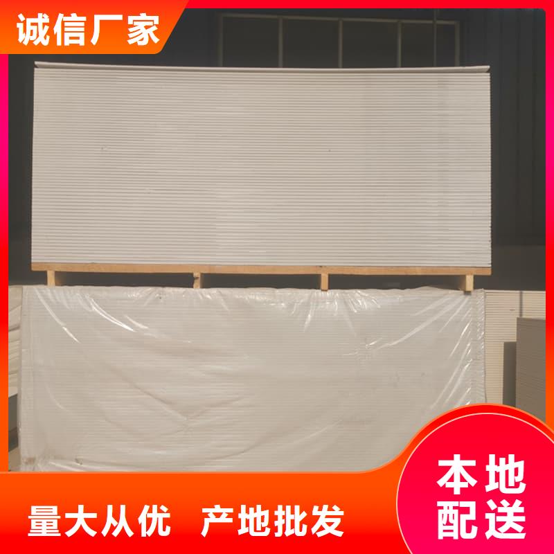 硫酸钡板吊顶施工查看详情