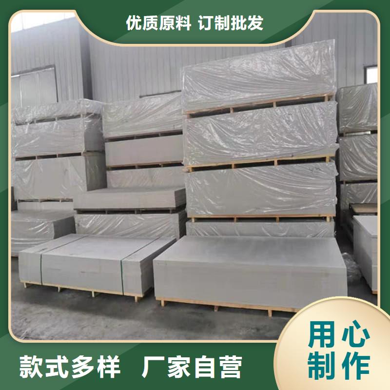 好消息：隔墙硫酸钡板厂家优惠促销