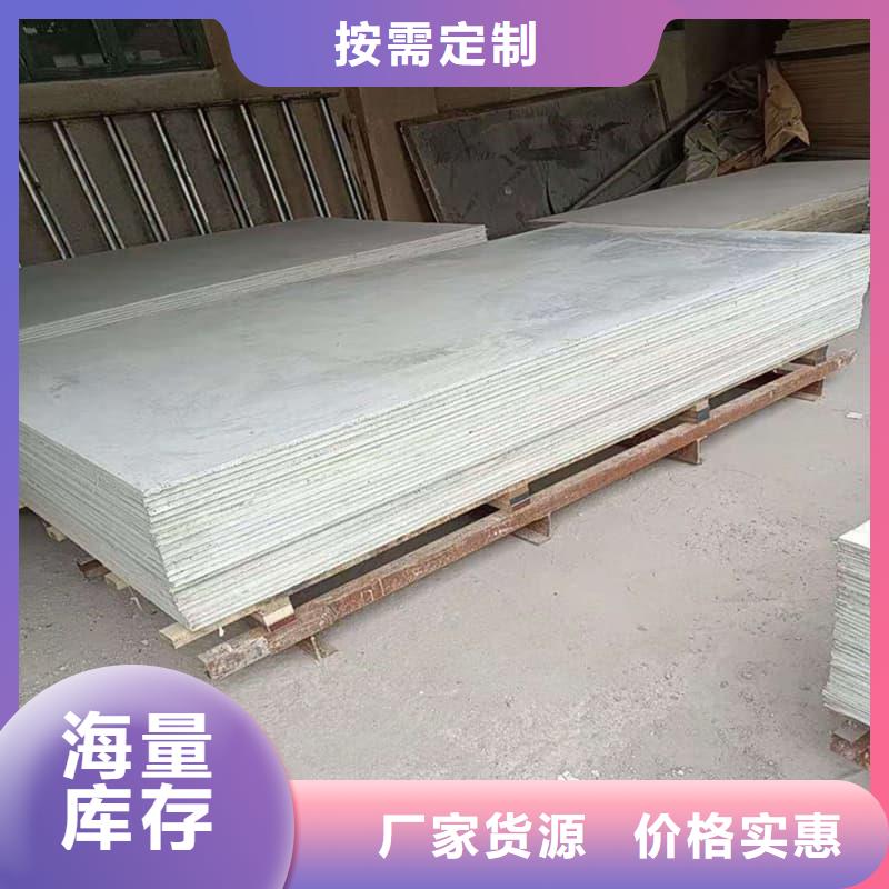 隔墙硫酸钡板定制加工