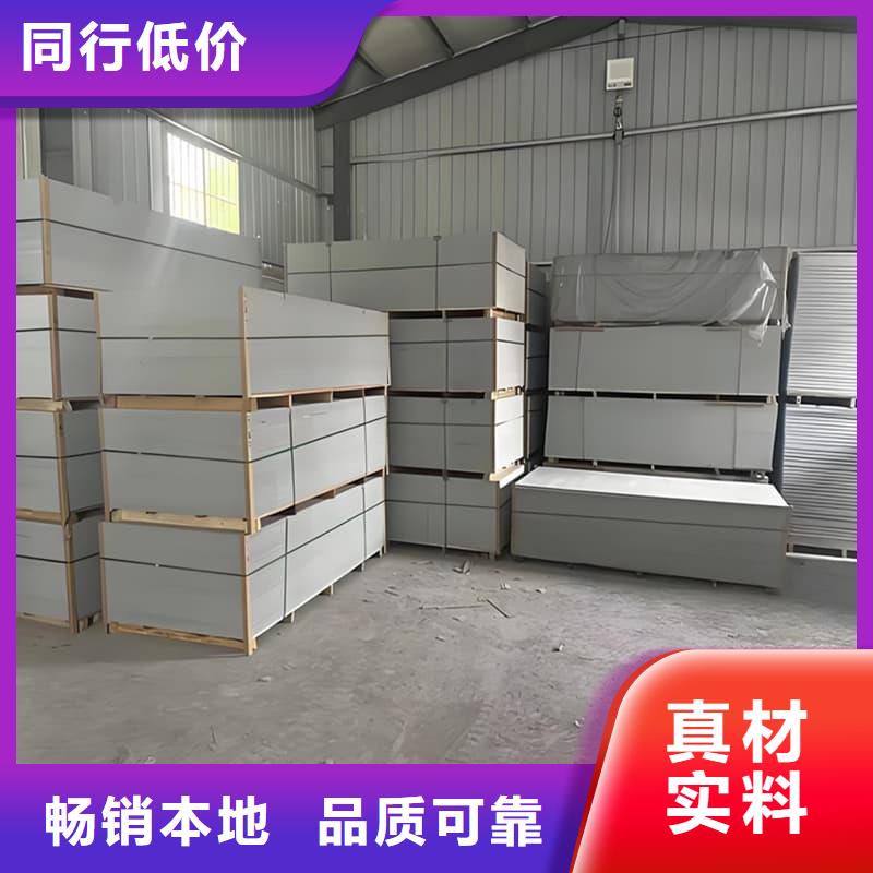 生产四周墙体防护硫酸钡板的批发商