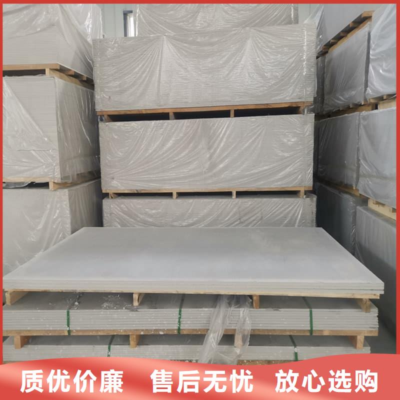 买四周墙体防护硫酸钡板必看-规格全
