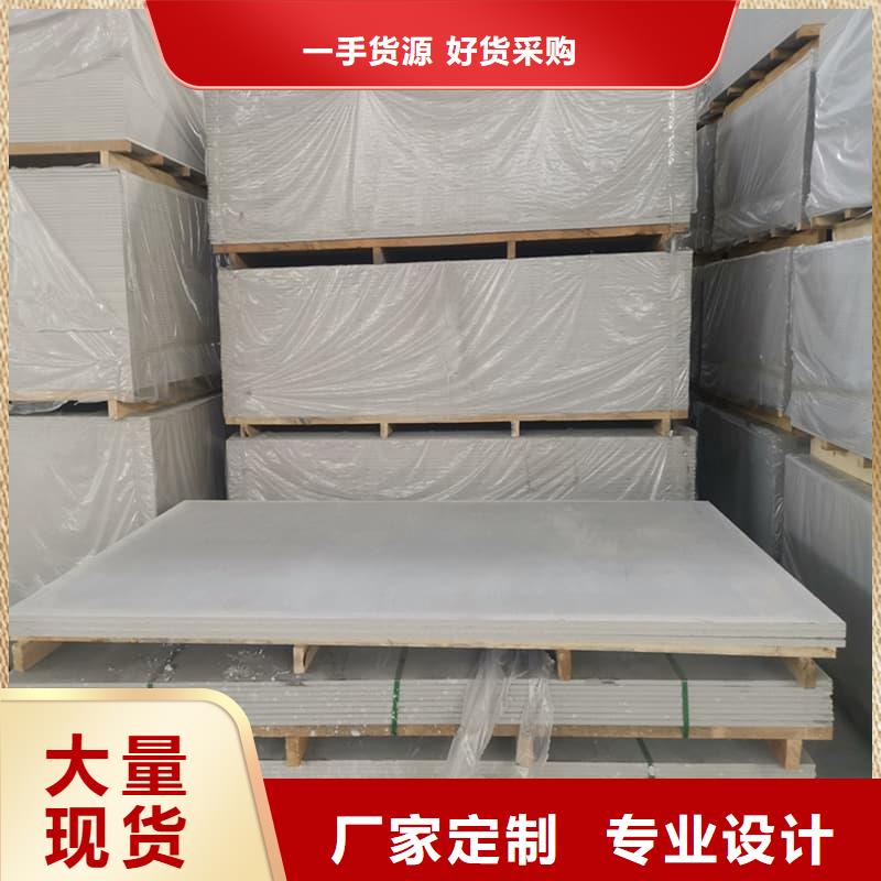 选购硫酸钡板防护【无中间商】